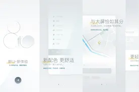 顺风车安全体验再升级  迎合更宽泛的用户审美 嘀嗒出行App焕新升级图片