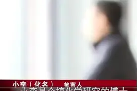吉林一博士头晕查不出原因，一查办公室监控，发现毛骨悚然的一幕图片