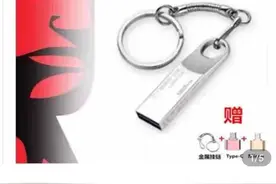 512G的U盘才不到50，你以为薅到了羊毛，别人薅的是你的羊图片