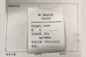 滚蛋吧，幽门螺杆菌！一年抗菌三回合，她终于杀菌成功！图片