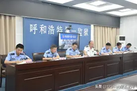 呼和浩特第一监狱党委召开周调度会研究推进整改落实工作图片