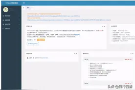 3个值得学习和练手的.net企业级开源项目，强烈推荐图片