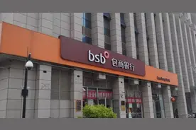 又一家银行破产，最高赔50万，3种情况一分不赔？该如何存钱？图片