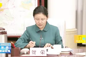 严明党纪！陕西全面、彻底肃清魏民洲、冯新柱、钱引安等恶劣影响视频封面