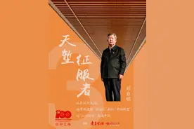 “我希望，有一天这座桥可以架到海峡对岸。”图片