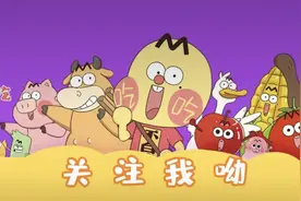 动画人物在抖音直播带货年销46万单，他用画笔让美食开口说话图片