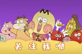 动画人物在抖音直播带货年销46万单，他用画笔让美食开口说话图片