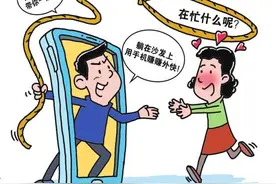 从婚恋网站到微信陌陌 警方解锁十大"杀猪盘"骗局图片