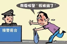 长白警方发布重要通告：对这个涉嫌非法吸收公众存款公司立案侦查，受害者请速来报案图片