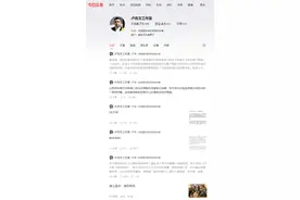 卢克文怎么了？图片