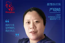 逆行战“疫”的日子 | 你放心，我就在你的身边！图片