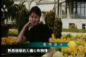 解密中国大案059——美丽空姐血溅富商 斩断情妇生涯图片