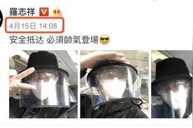 罗志祥"多人运动"扒了萝卜带出泥，周扬青的九年都扎疼了谁!图片