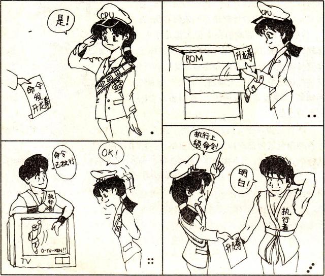 奥特曼格传说选关版（魂斗罗三十年后才发现）