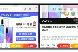 还在为频繁切屏而苦恼？智慧分屏功能了解一下图片