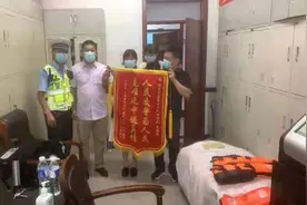 两年了，终于找到恩人了图片