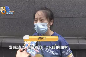 孩子的照片眼睛被戳洞，看了道歉信更难受图片