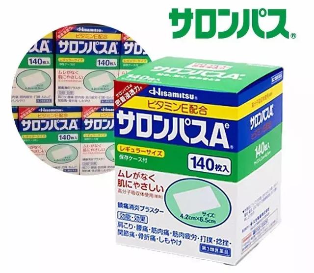 马油身体乳优惠券 马油身体乳优惠券