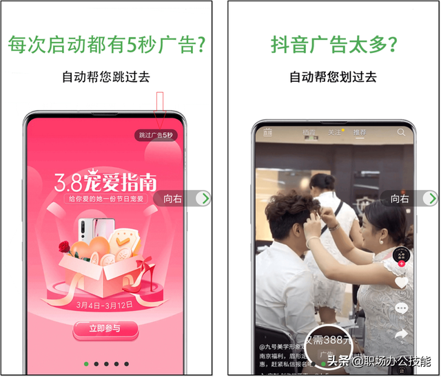 推荐4个新发现的宝藏App
