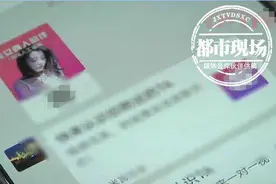 男子把收款码借给好友后，后悔不已：现在家庭破碎，生意破产图片