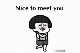 成都有哪些国际学校/国际部？图片