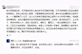 为什么中国传统父母，都不喜欢表扬自己的小孩？图片