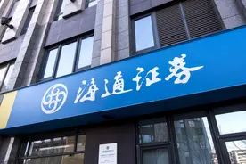 遭立案调查后，1600亿海通证券暴跌9%，券商板块机会在哪？图片