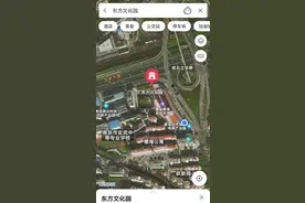 南京淘宝好去处！东方文化园图片
