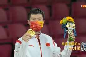 剃光头、做手术……“地表最强”马龙：没想过能拿五块奥运金牌图片