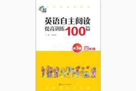 英语阅读训练图片