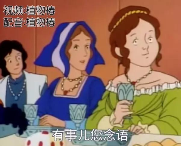比迪士尼更懂公主片的up主,我只服他