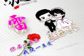 LOVE爱情姓氏头像丨只为遇见你，你若一直在，我便一直爱图片