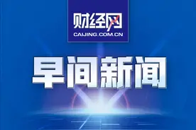 早报丨中消协批有经营者用盲盒清库存；市监部门介入调查go猫粮产品质量图片