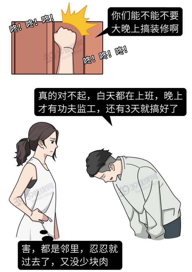 听铅笔写字声起鸡皮疙瘩