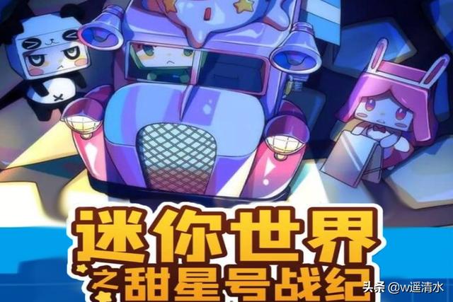 2025年10月16日 第77页