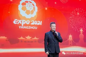 礼赞建党百年——著名歌唱家阎维文唱响世园会，祝福扬州明天更美好！图片