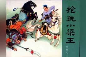 岳飞枪挑小梁王的背后是官员的博弈，人都内定了，寒门学子怎么办图片