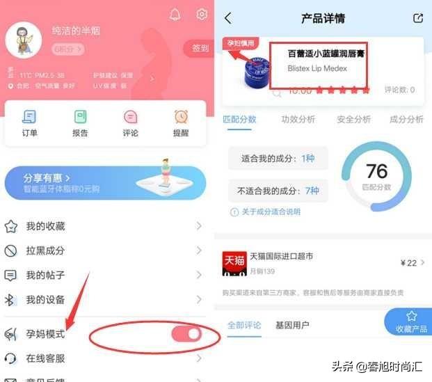 瀛曞鎶よ偆鍝佷粈涔堢墝瀛愮殑鏈€濂斤紵杩欏嚑娆惧瓡濡囨姢鑲ゅ搧锛岄€佺粰鎬€瀛曠殑浣? onerror=