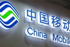 中国移动终于“下血本”，10年没换号老用户，3大特权随你享用图片