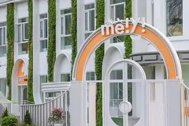 MEIYI 英皇国际幼儿园 | 造梦空间的未来实验图片