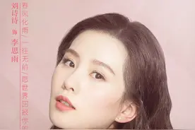 刘诗诗正努力与吴奇隆解绑？丈夫甘当绿叶，抢回被耽误的两年图片