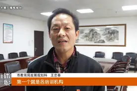 月底前清理、终止、撤除！事关十堰这些学校！图片