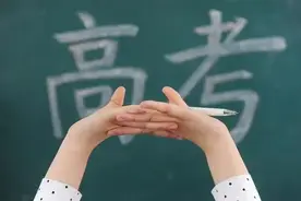 考前焦虑——考生与家长该如何应对？图片