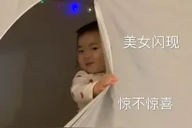 表情包：美女闪现，惊不惊喜，意不意外图片
