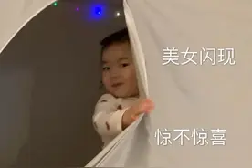表情包：美女闪现，惊不惊喜，意不意外图片