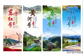东方红号、秦岭号、黄河号、丝路号系列绿皮火车逍遥游就要开启了图片