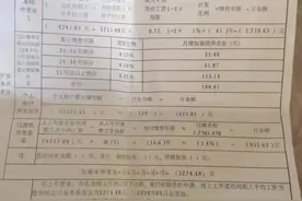 企业退休职工也有“中人”图片