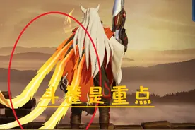 大神发现皮肤规律，守约皮肤越贵斗篷越破，干将越贵老婆越漂亮图片