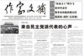 史 真：一波三折的《英雄赞歌》——重读红色经典图片