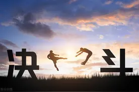 遇到打架，怎么办？图片